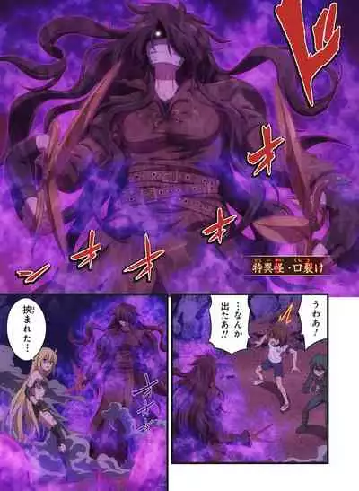 Pure Soldier OTOMAIDEN #1-9