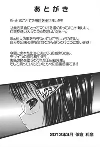 [Chakura Kazuhiko] White Delta Zone