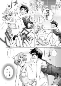 [Gensou Kuukan (Mizuhara Mei)] Citron Cinderella [Digital]