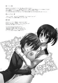 (C79) [More & More (Taka Sena)] Kizuato (ARAGO)