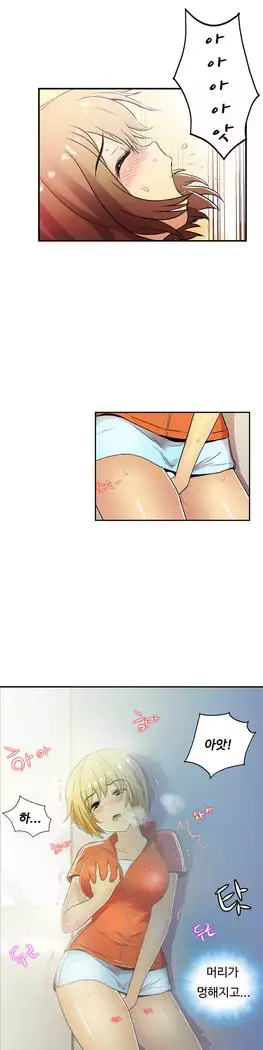 One Room Hero Ch.1-39