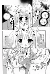 Manga Bangaichi 2005-11