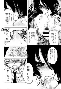 Juicy No. 13 2016-04