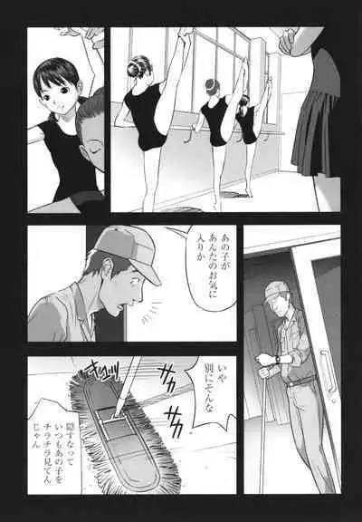 [Hanainu] Hayasugiru Sei no Mezamette Koto de Ii jan !