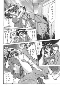 [Fukada Takushi] Jubaku