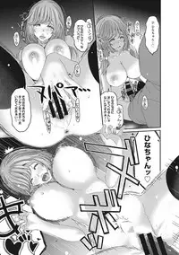 COMIC Ananga Ranga Vol. 22