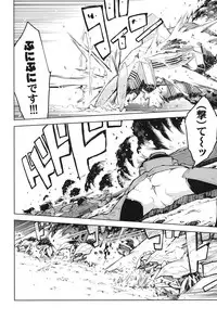 [Suzuki Kyoutarou] Tancolle - Battle Tank Girls Complex