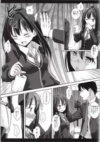 (CSP6) [Nagiyamasugi (Nagiyama)] Shibuya Rin Kyousei Lesson (THE IDOLM@STER CINDERELLA GIRLS)