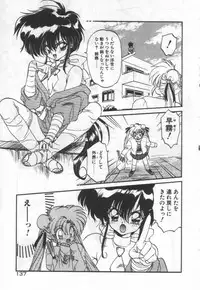 [Ramiya Ryou] Half Moon ni Kawarumade