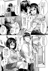 [Yumeno Tanuki] jc-t Haramitai-kei Joshi