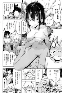 COMIC Kairakuten 2016-09