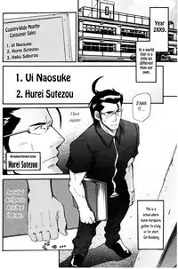 [Takeshi Matsu] Nothing Wrong With Constant Competition!