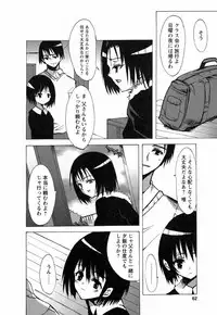 [Himeeda Yuuto] GIRLY SHOWCASE