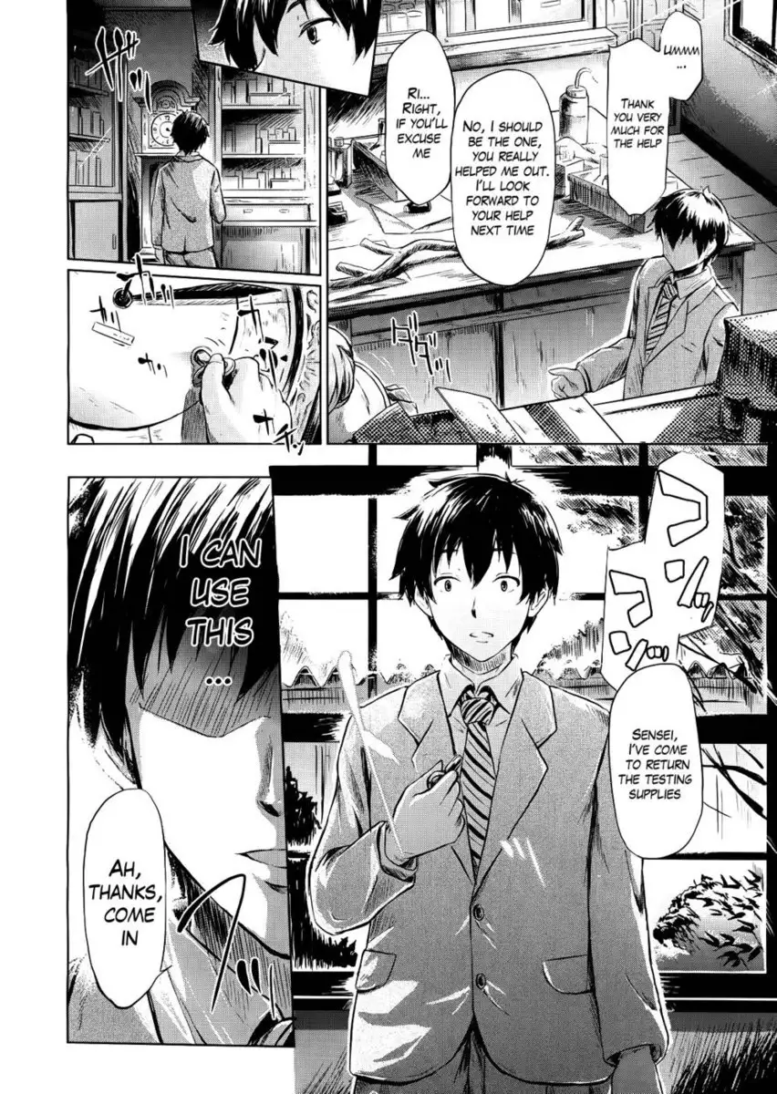 IF - The School Story