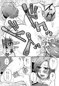 [Kurumiya Mashimin] Zettai Saishi Shugi