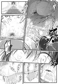 [ジャジャラ] ギルドの裏クエスト