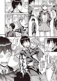 COMIC Masyo 2019-05 [Digital]