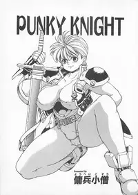 [Anthology] Comic B-Tarou Vol. 4