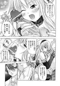 COMIC AUN 2007-04 Vol. 131