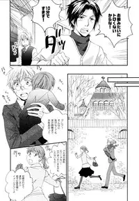 [StudioFZ] 真空融接 番外編「過ぎた季節の物語」(びっけ)