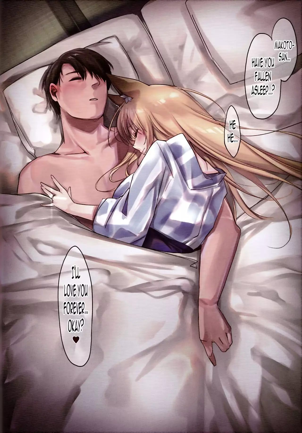 Irui Konintan Yukemuri Douchuuki