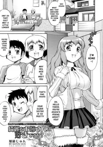 [Katou Jun] Kirei na Onee-san wa Suki desu ka? | Don't You Love My Beautiful Older Sister? (COMIC RiN 2010-03) [English] [Risette's Translations]