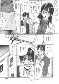 [Katase Shou] Mizugi de Foo - In the swimsuit. Foo