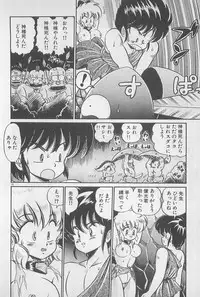 [Watanabe Wataru] Ganbare Minako Sensei!