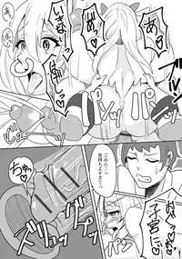 [Anthology] Monster Musume to no Chigiri [Digital]