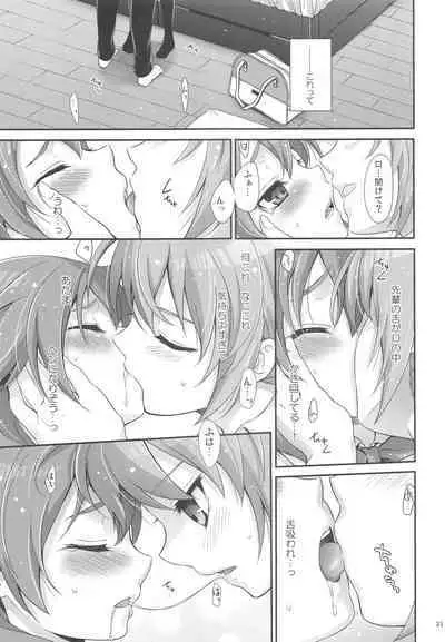 Secret×Sweet×Secret