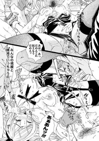 [Yamai Sakatarou] Inpu Anyaku [Digital]