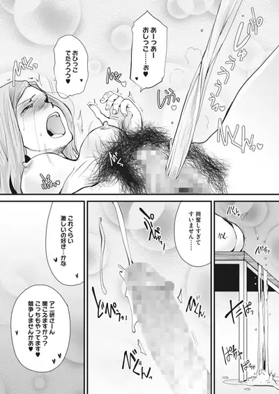 COMIC HOTMILK 2022-07