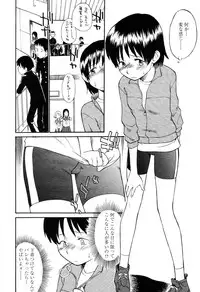 COMIC Momohime 2003-03