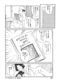 [HEAVEN-11] Kimochi ii?