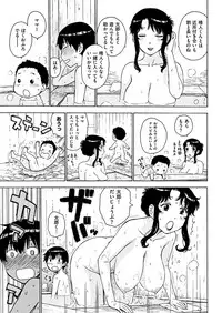 COMIC HANA-MAN 2017-04 [Digital]