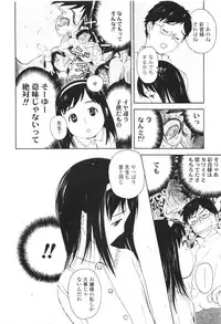 Comic LO 2010-01 Vol. 70