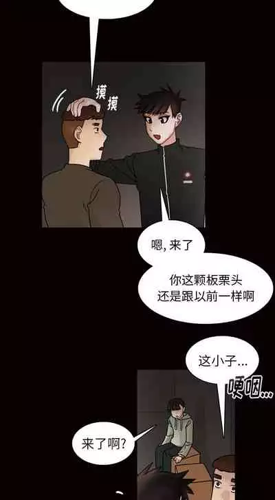美麗無罪 1-74