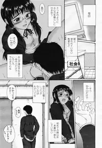 COMIC Momohime 2008-06