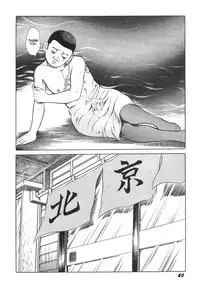 [Hayami Jun] Hentai Shounen -Jun no Koufuku na Hibi- [English] [Caterpillar]