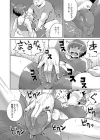 COMIC Grape Vol. 24 [Digital]