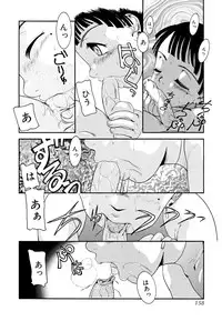 [Anthology] Shounen Shikou 22 - Josou Fantasy