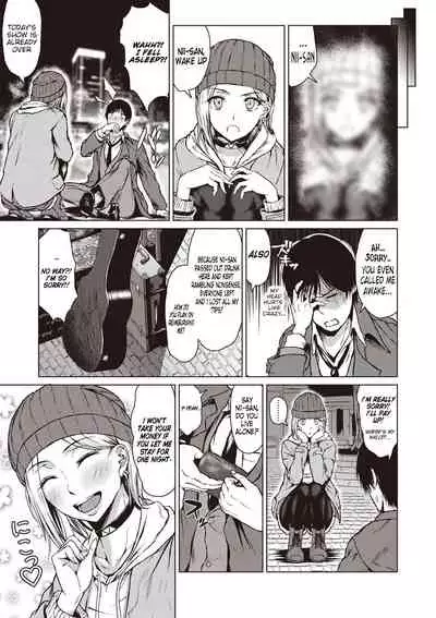 [Tamabi] The Dreamest Girl (COMIC Masyo 2020-02) [English] [TMH] [Digital]