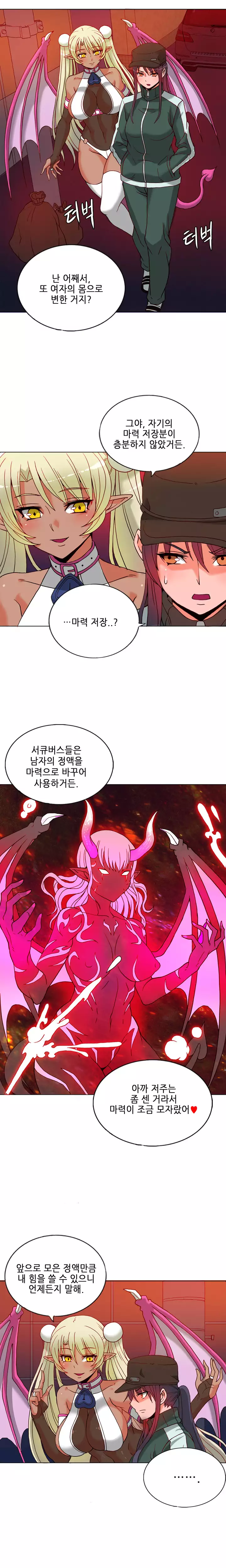 Johnson Contractor Ch.0-23