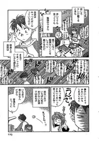 [Okano Ahiru] Pink Pepper