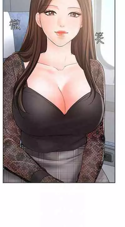 【周一连载】业绩女王（作者：洗髮精&耀安） 第1~32话