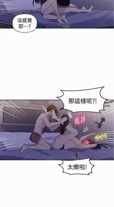 LECCION SECRETA 62-90 CHI(MANHWAROSHIXP)