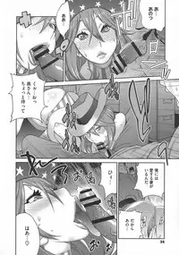 [Kotoyoshi Yumisuke] yarisugi nikujukujo