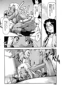 COMIC AUN 2007-04 Vol. 131