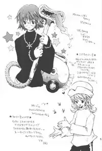 [Tinkerbell] Akazukin Shinobu-chan (Love Hina)