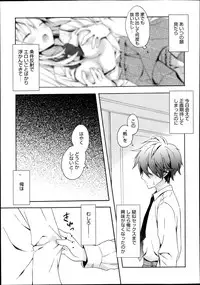 Manga Bangaichi 2013-11